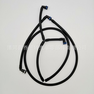 สายฉีดน้ำสำหรับรถยนต์เมอร์เซเดสเบนซ์ GLA B A รุ่น A2468600592 ชิ้นส่วนพลาสติกสำหรับยานยนต์ - Product Image 4