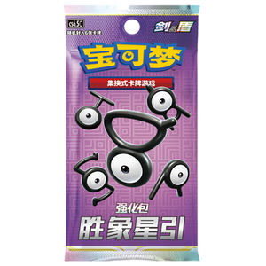 Nuevo Pokémon TCG Sword & Shield Power-Up Pack Victory <span class=keywords><strong>Star</strong></span>, Paquete de Refuerzo Dorado Auténtico Chino, Juego de Mesa Educativo Familiar - Product Image 1