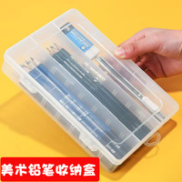 Étui à crayons transparent, boîte de rangement pour outils d'art, insert en plastique, boîte à papeterie multifonctionnelle simple pour les écoles et les bureaux