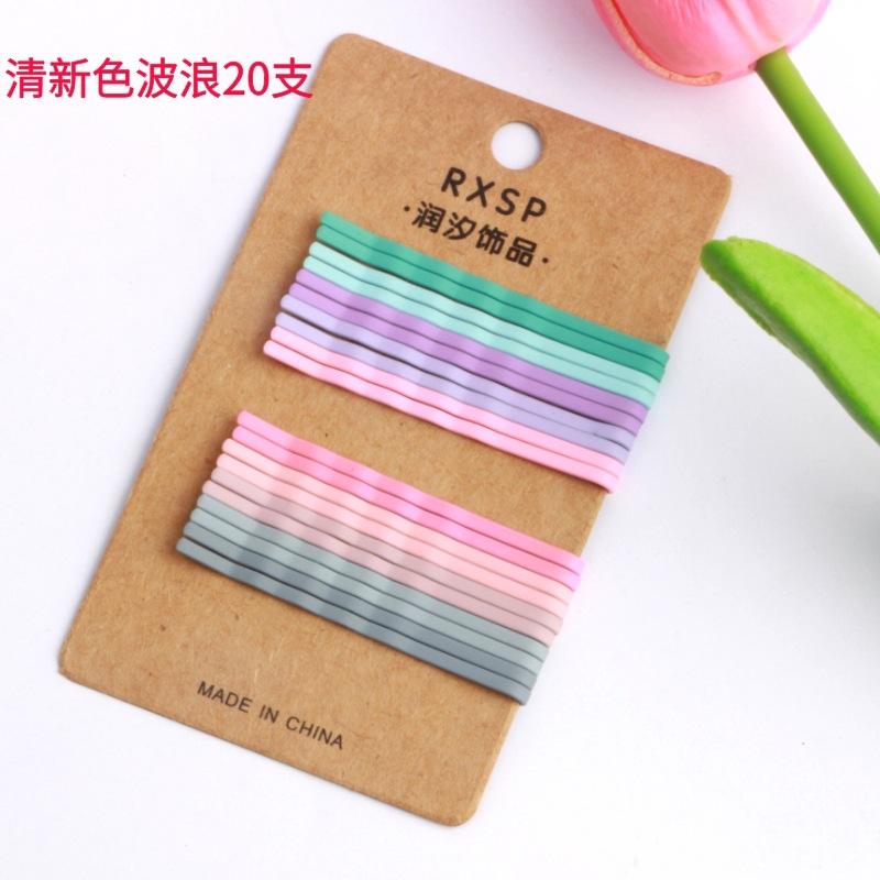 คลื่นสีสด20ชิ้น