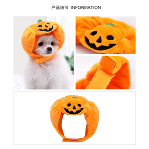 Sombrero de calabaza para mascotas, disfraz de Halloween para perros y gatos, material de terciopelo, uso en las cuatro estaciones, gorro unisex - Product Image 3