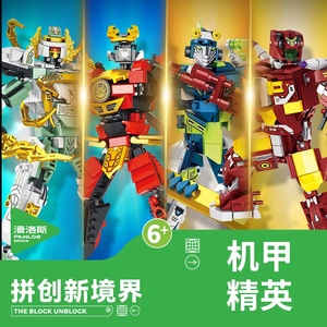 2023ของเล่นใหม่ pallos โมเดล<span class=keywords><strong>3</strong></span> in 1หุ่นยนต์ต่อสู้โมเดล <span class=keywords><strong>Super</strong></span> Morphing God Bank เครื่องบินของเล่นเด็กผู้ชาย - Product Image 2