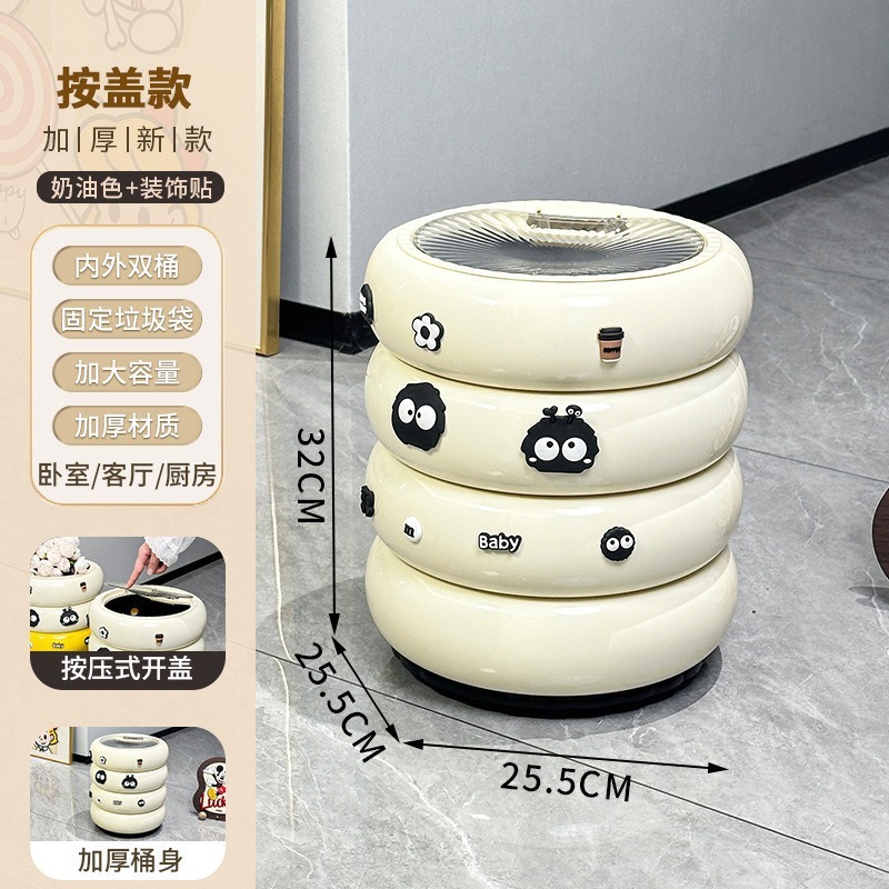 [Wheelless with Cover] Cream Color - With Sticker