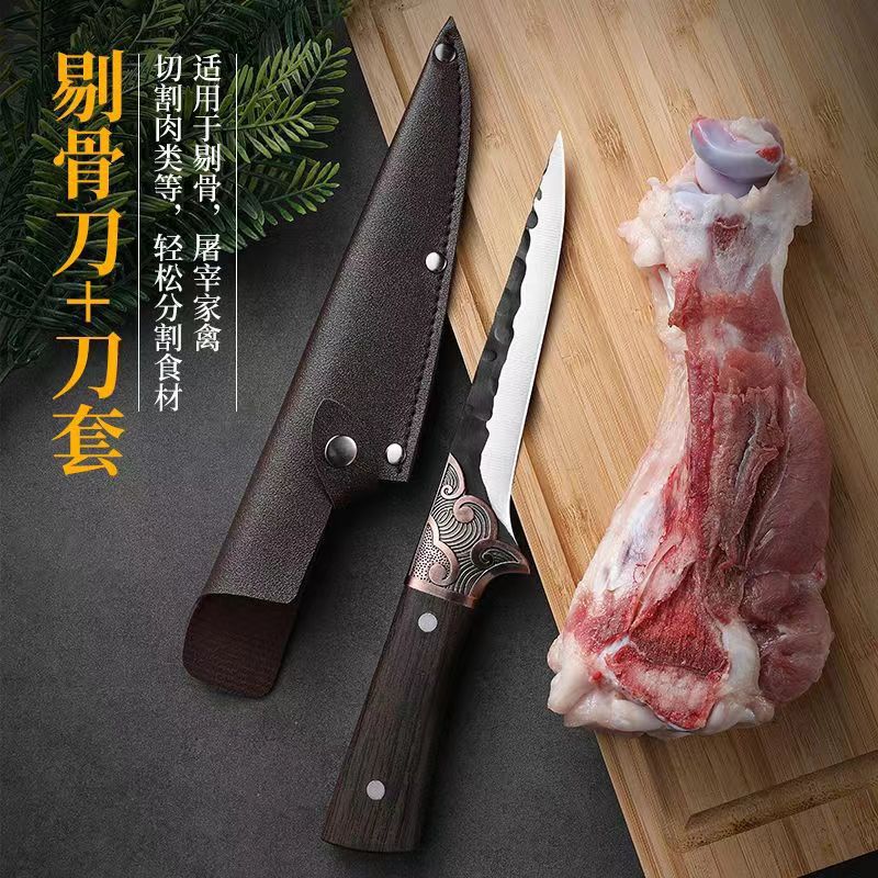 Étui en cuir pour couteau à désosser Xiangyun.