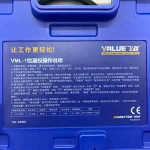 เครื่องตรวจจับการรั่วไหลของสารทำความเย็น Value Vml 1 รุ่น R410a R32 สำหรับเครื่องปรับอากาศและตู้เย็น พร้อมเซ็นเซอร์ตรวจจับก๊าซฮาโลเจน - Product Image 4