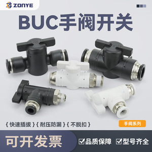 Vanne à main pneumatique en plastique Zoni Buc 8 4 6 10 12, raccord rapide pour tuyau d'air, vanne à boisseau sphérique manuelle - Product Image 4