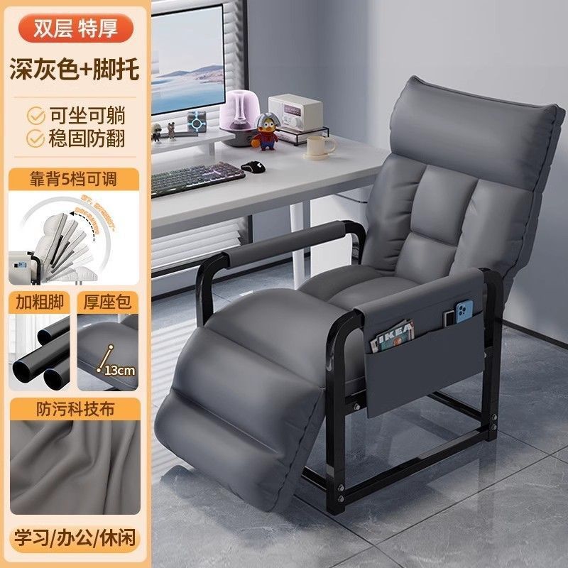 Premium Gray [Extended with Pedals] Adjustable