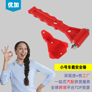 Martillo de Emergencia de 156 mm, Rojo, de Plástico, para Romper Vidrios de Autos, Autobuses y Camiones - Product Image 5