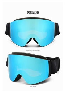 Uv400 सुरक्षा स्किगल्स स्पोर्ट्स स्नो बोर्ड आईवियर ओवल कस्टम एंटी फॉग स्कीइंग चश्मा गुगल पट्टियाँ फ्लिप अप लेंस स्की गॉगल पट्टियाँ - Product Image 2