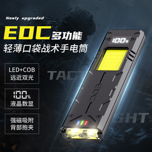 Lampe torche tactique Skywolfeye EDC LED rechargeable avec clip magnétique, lampe de travail COB, randonnée, camping, utilisation en extérieur d'urgence - Product Image 3