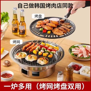 Parrilla de carbón de acero inoxidable sin humo, redonda, para interiores y exteriores, para 3-5 personas - Product Image 5
