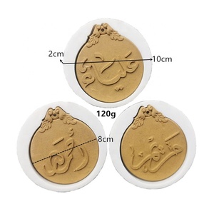 Juego de 3 Moldes de Silicona para Pastel con Diseño 3D Redondo de Textura Fina, Clásico y Popular, con Frases de Bendición de <span class=keywords><strong>la</strong></span> Religión Musulmana Islámica - Product Image 2