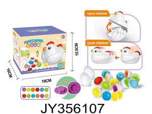 Oeufs de Pâques de poulet jouets jeu de correspondance des couleurs trieur de formes avec 6 oeufs de jouets pour enfants jouet d'éducation sensorielle de motricité fine - Product Image 6