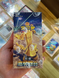 <span class=keywords><strong>Cartes</strong></span> authentiques CSV4C 12.0 Lot de récompenses 6 paquets 20 <span class=keywords><strong>cartes</strong></span> 120 au <span class=keywords><strong>total</strong></span> Chinois simplifié Scellé plastique et papier Neuf Chine - Product Image 3