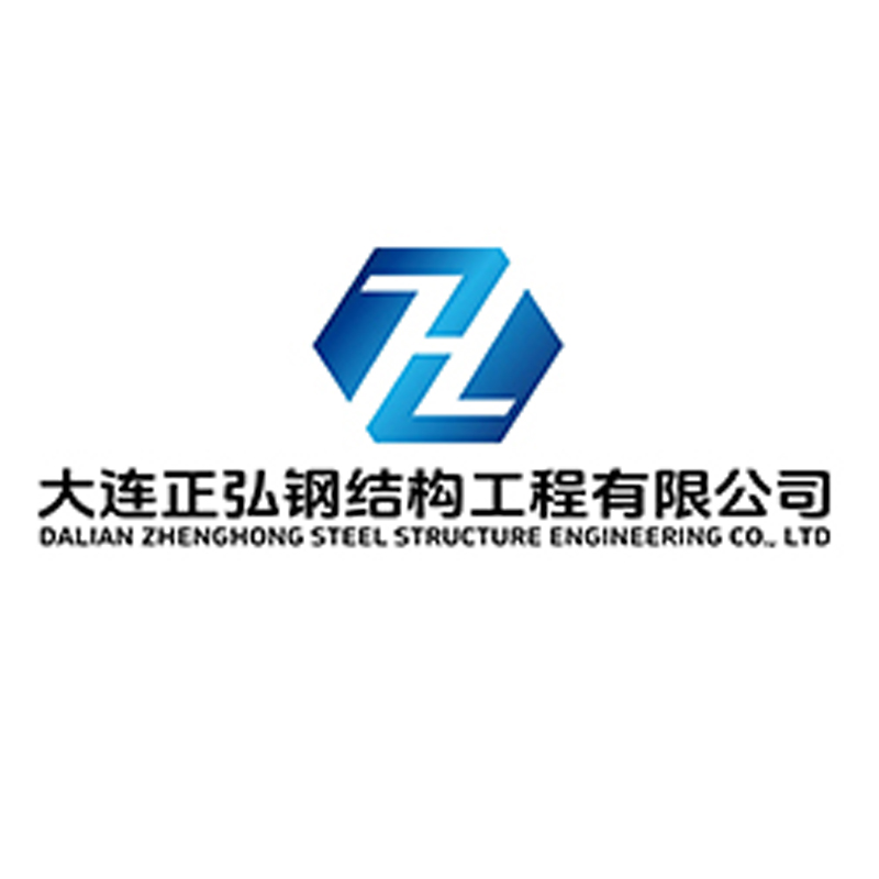 Dalian Zhenghong Steel Structure Engineering Co., Ltd. logo