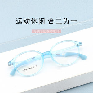 Danyang – lunettes de sport pour enfants, monture complète Tr90, légère, ronde, bleue, pour les activités de plein air - Product Image 1