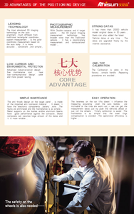 เครื่องตั้งศูนย์ล้อ V3DIII พร้อมใบรับรอง CE - Product Image 4