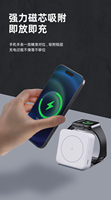 Support de chargeur sans fil magnétique en alliage de zinc 2 en 1, station de charge double pour iPhone, pour Apple Watch