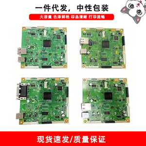Carte d'interface de carte mère d'imprimante Cloaked Cat DPM-5580D 5585D 5590DN 5595 pour imprimantes Brother - Product Image 4
