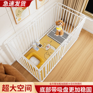 Enclos pour animaux de compagnie rectangulaire en fer extensible pour chiens de petite et moyenne taille avec porte d'isolement et fonction d'apprentissage de la propreté - Product Image 2