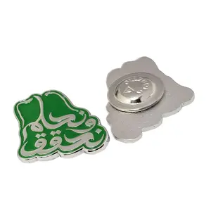 Saudi-Arabien National feiertag Magnet Pin Abzeichen