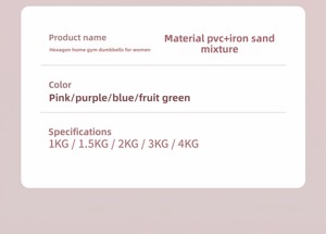 Ensemble d'haltères en plastique colorés, poids hexagonaux antidérapants pour une utilisation à domicile, entraînement du corps entier, unisexe - Product Image 5