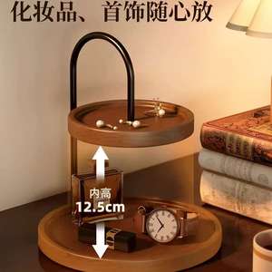 Double Layer Wooden <b>Desktop</b> Storage Rack 12.5cm Inner Height Cosmetic Jewelry Tray <b>Shelf</b> Standing Type Round Shape - Product Image 1