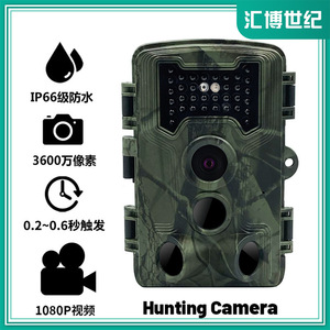 Caméra de chasse pour animaux 1080P, 42 LED IR 940nm, vision nocturne 30-40 pieds, écran 2,4 pouces, étanche IP65, caméra de suivi extérieure - Product Image 5