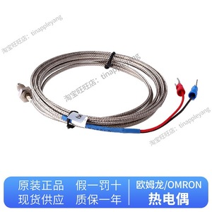 Sensor de Temperatura Tipo K, Serie E52L CA1D, con Cubierta Metálica y Cables Codificados por Color para Uso Industrial - Product Image 4