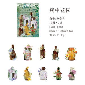 Lot de 30 autocollants séries fleur <span class=keywords><strong>amour</strong></span> <span class=keywords><strong>chanson</strong></span>, Vintage fleur Collage plante Pet carnet de notes Basic bricolage matériel 6 modèles - Product Image 6