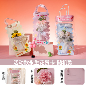 Tarjeta <span class=keywords><strong>de</strong></span> Felicitación con Flores Eternas Hechas a Mano para el Día <span class=keywords><strong>de</strong></span> la Madre, Impresas con UV, Papel Zhejiang, DIY - Product Image 4