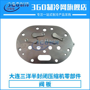Placa de Válvulas para Compresor Dalian Sanyo 884961, para Compresores de Tornillo y Recíprocos, Componente de Transmisión Metálico - Product Image 4