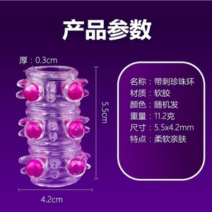 Crystal 12 Bead Cock Ring Set Soft Rubber Adult Stimulation Penis Rings - Product Image 3