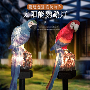 Lampe solaire en résine en forme de perroquet, éclairage extérieur pour jardin et pelouse, LED résistante à l'eau, éclairage décoratif paysager, modèle animal - Product Image 5