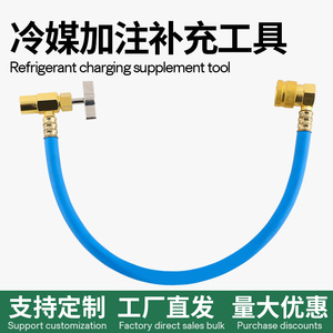 R134a Quick Refrigerant Charging Hose 40cm Universal Fit For <b>Car</b> Air Conditioning <b>Repair</b> - Product Image 5
