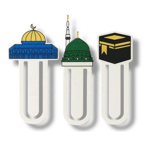 Marcapáginas islámico de acero y latón en blanco, marca de libro religioso musulmán de regalo único personalizado, Kaaba <span class=keywords><strong>Medina</strong></span> <span class=keywords><strong>Al</strong></span>-Aqsa, mezquita - Product Image 1