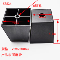 Pieds de canapé carrés modernes en plastique, 72x55x80mm. Livraison rapide. Convient aux fabricants de meubles en mode OEM.