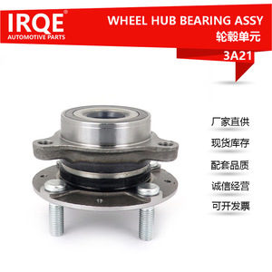 Unité de roulement automobile Irqe 3A21, ensemble de tête d'arbre, diamètre intérieur 64 mm, pour pièce de rechange Dongfeng Honda Life - Product Image 5