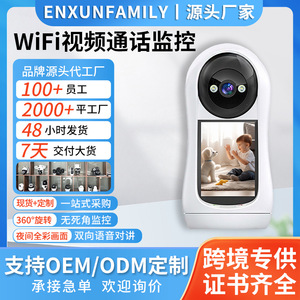 Baby Monitor With 1080p Hd <b>Camera</b> Wifi Two Way Audio <b>For</b> Home Use - Product Image 5