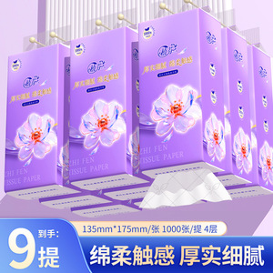 Papier mouchoir Zhifen, 1000 feuilles, 4 plis, doux, pour usage domestique - Product Image 5
