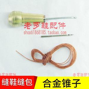 <b>Diy</b> Brass Shoe Punch <b>Tool</b> Metal Handle For Shoe Repair And Manufacturing - Product Image 2