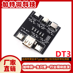 บอร์ดตรวจสอบสายดาต้า Imechanic รุ่น DT3 Type C USB Tester พร้อมไฟ LED แสดงสถานะ สำหรับการชาร์จและการถ่ายโอนข้อมูล - Product Image 5