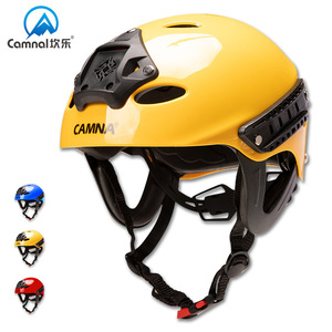 Casco de Escalada Camna, Versión Mejorada, Resistente a Impactos, para Aventuras al Aire Libre y Montañismo - Product Image 3