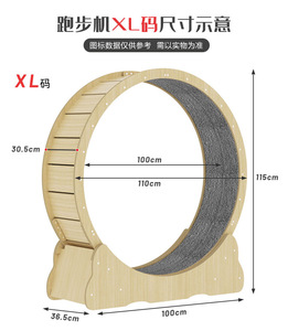 บ้านสัตว์เลี้ยงทรงกลม เฟอร์นิเจอร์แมว บ้านหนูแฮมสเตอร์ เฟอร์นิเจอร์แมว ไม้เนื้อแข็ง เตียงล้อแมวในร่ม - Product Image 4
