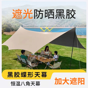 Sky <b>Canopy</b> Outdoor Camping Tent 3x3m Large Space Waterproof <b>Pop</b> <b>Up</b> Tent For 13-20 People - Product Image 5