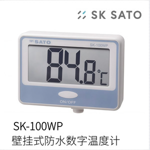 Termómetro Digital Sato Sk-1260 Resistente al Agua Ip55 para el Cuidado de la Salud - Product Image 2