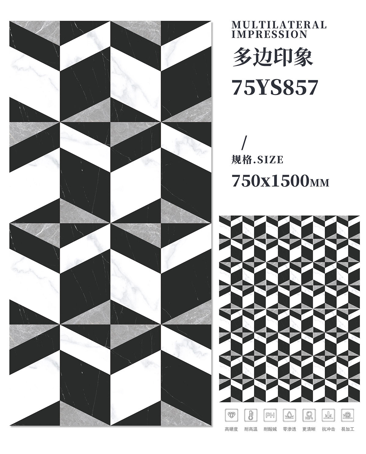 75ys857 multilateral impression-750x1500mm