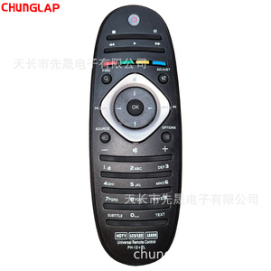 Cho Philips TV điều khiển từ xa cho 46/50/55pfl5721/T3 39pfl 42pfl5721 mã cố định - Product Image 1