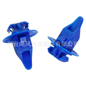 Clips de fixation pour garniture de panneau de voiture, plaque de protection intérieure 9090467036 pour Toyota Lexus, moulage par injection plastique - Product Image 4