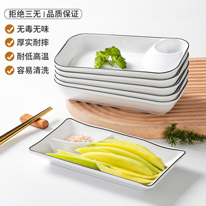 Melamine Tableware Plates Set Oval Shape With <b>Sauce</b> Dish For Dumplings And Snacks Party Use - Product Image 3